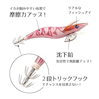 シマノ　ヤマシタ　エギ・餌木セット（多色・収納ケース付き） シマノ ヤマシタ エギ・餌木セット（多色・収納ケース付き