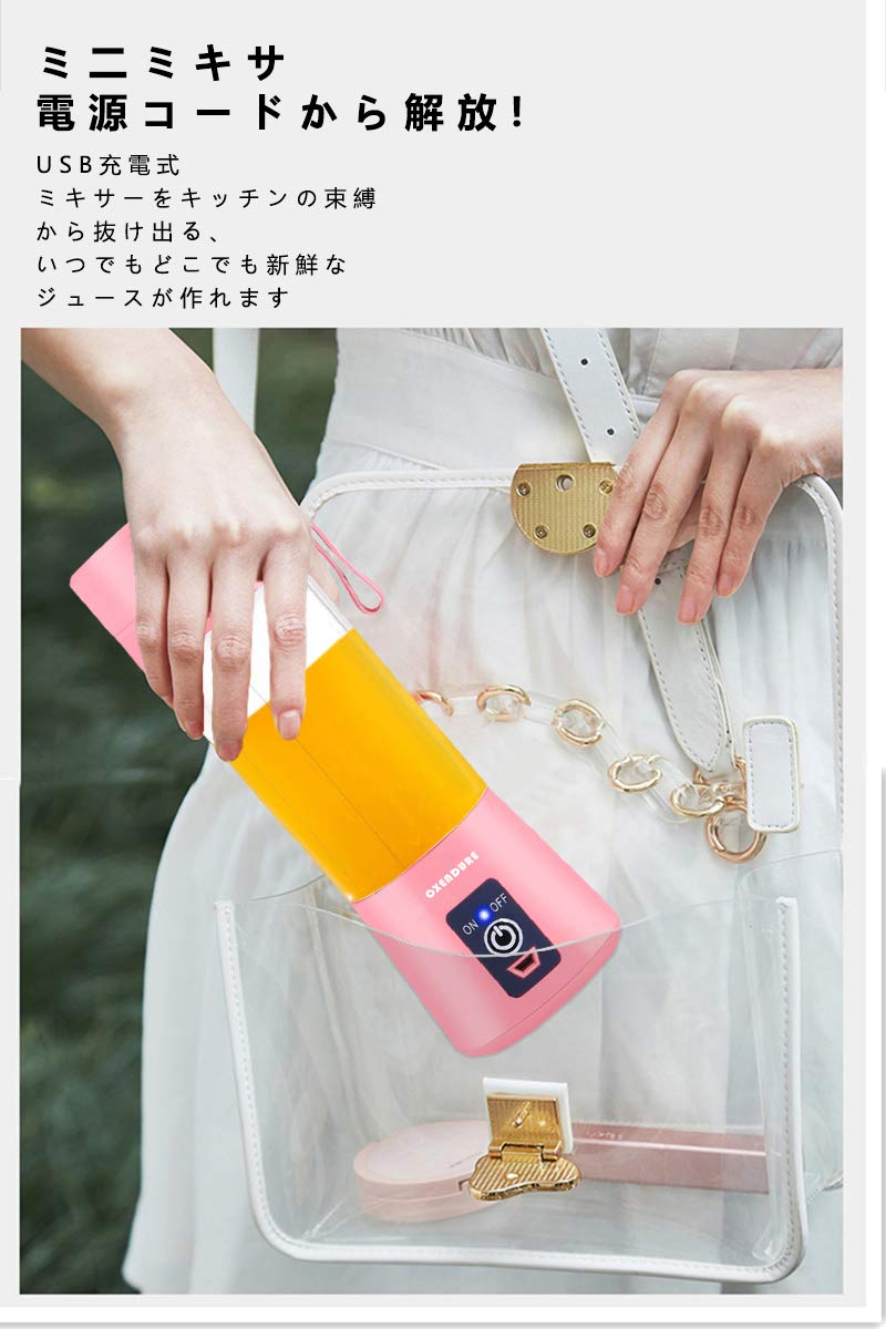 Amazon | ミキサー ジューサー ボトル ブレンダー 6枚刃 洗いやすい