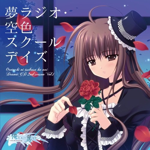 Find true love(Short ver.)(faindotoururabushotobajon)