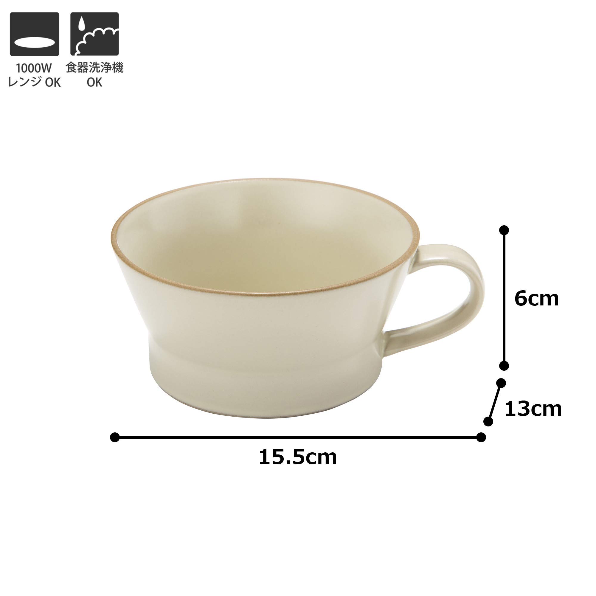 Amazon｜TAMAKI スープカップ エッジライン ベージュ 直径12.3×奥行