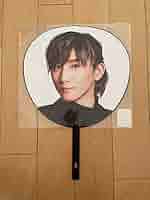 Amazon.co.jp: SixTONES TrackONE IMPACT Kyomoto Taiga Fan