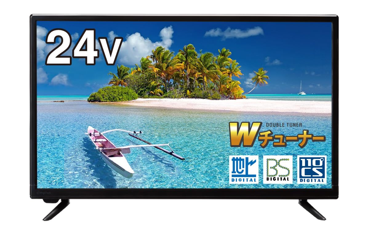 スマートディスプレイテレビ24型 楽天市場】スマートテレビ（画面サイズ（テレビ）20 ～ 24型
