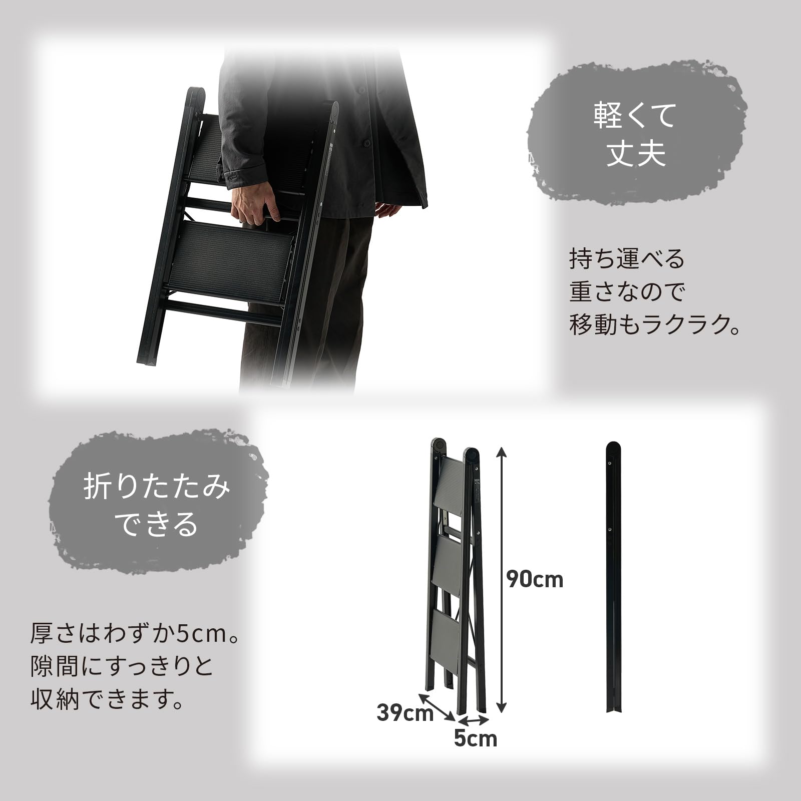 Amazon｜天馬(Tenma) 置くだけでグッとオシャレになるアルミ脚立