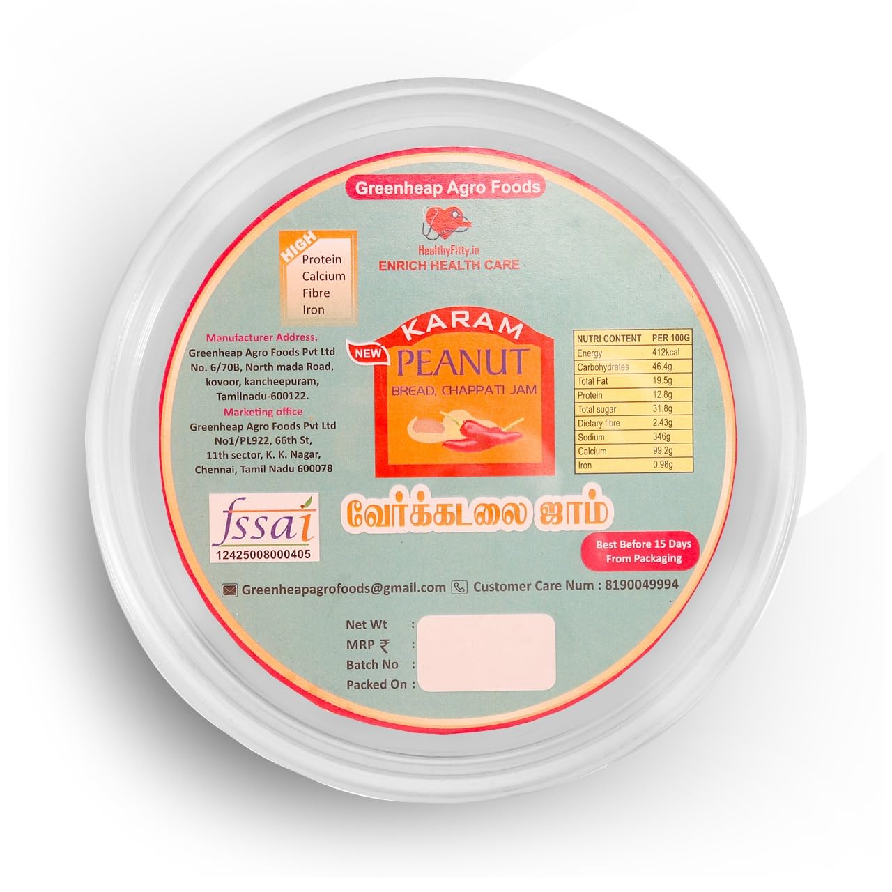 Greenheap Agro Foods Karam (SPICY) Peanut Bread Chappati Jam, High Protein, Natural Sweetening, 200g, Rich in Calcium and Iron, with Spicy Chilli and Cumin-image-14