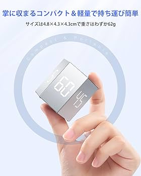 Amazon｜【TickTime・新時代のデジタルタイマー】長時版 正六角柱