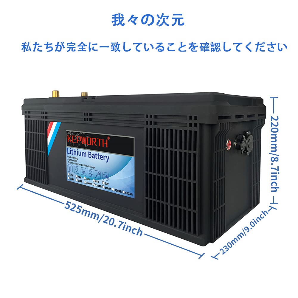 Amazon | KEPWORTH 24V 80Ah LiFePO4バッテリーディープサイクルリン酸 