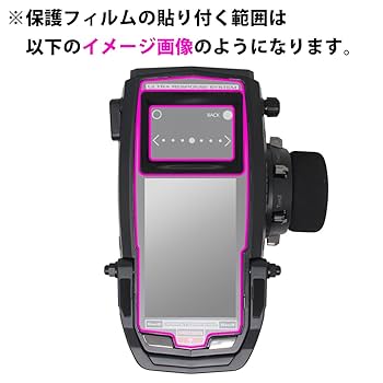 Amazon | PDA工房 サンワ プロポ M17 / M17S 対応 キズ自己修復