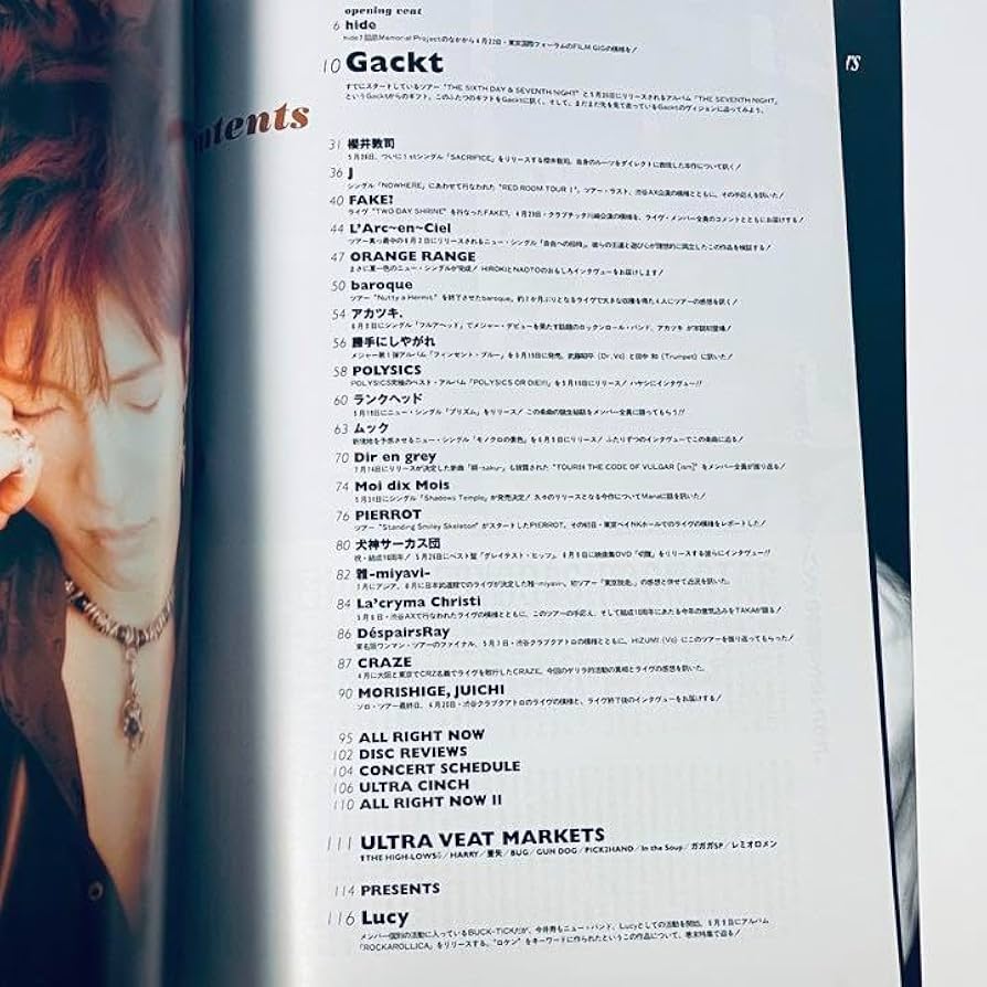 Amazon.co.jp: 8) UV Gackt BUCK-TICK 今井寿 櫻井敦司 vol.103