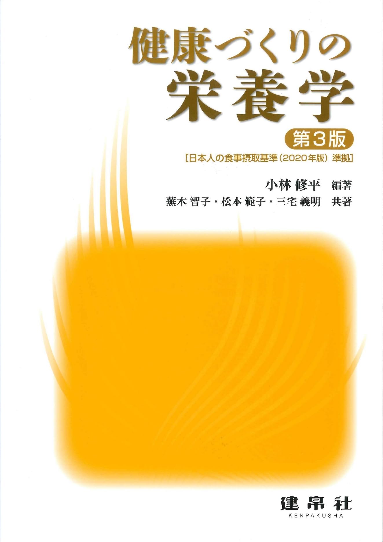 Amazon.co.jp: 小林 修平: 本、バイオグラフィー、最新アップデート