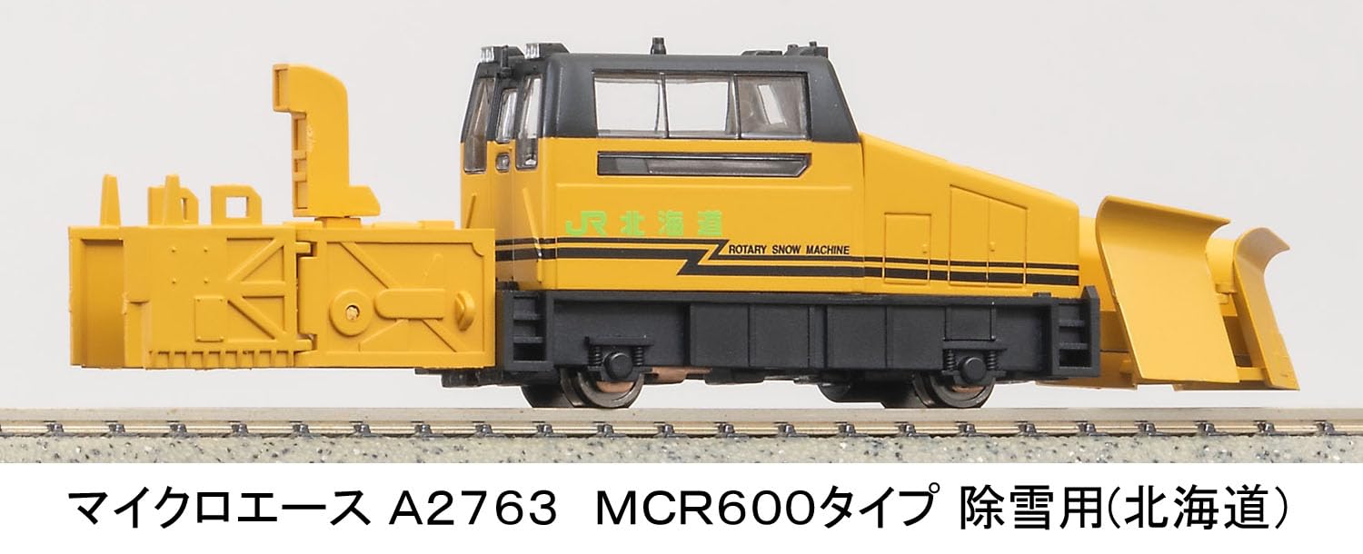 Amazon | マイクロエース Nゲージ MCR600タイプ 除雪用 北海道 A2763