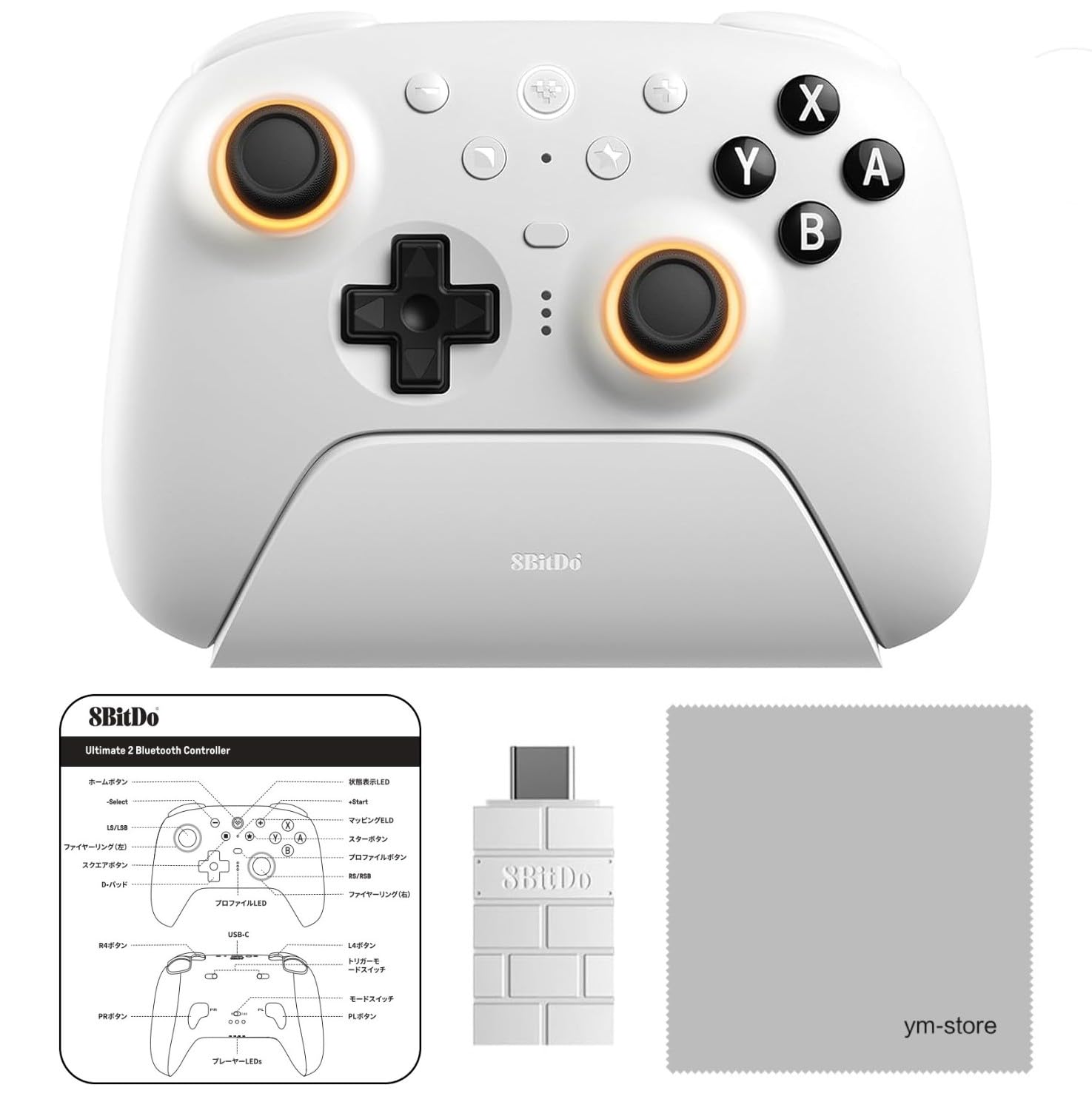 Amazon.co.jp: [正規品/日本語取扱説明書付属] 8BitDo Ultimate 2