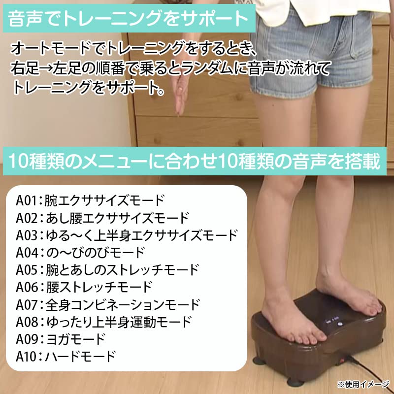 Amazon.co.jp: ほんとに乗ってるだけ！ ブルブルボーテ