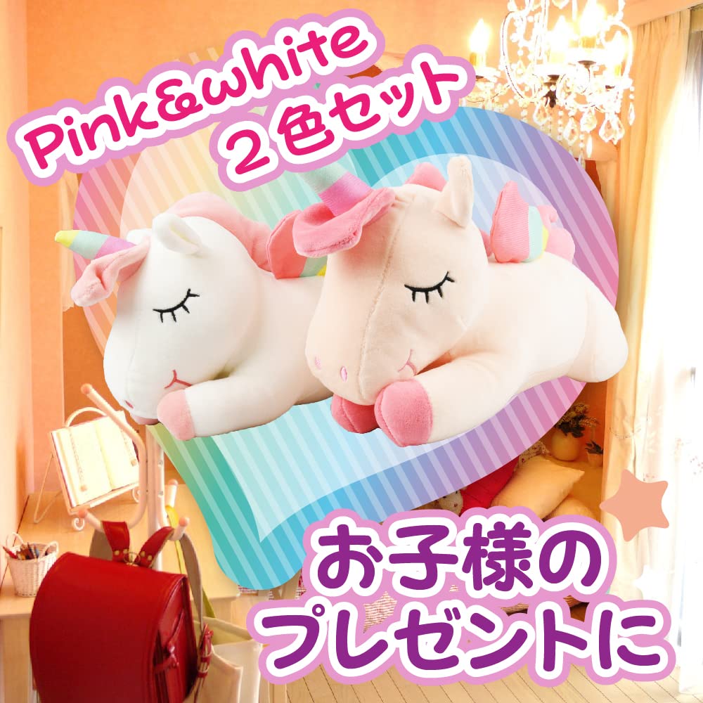 Amazon.co.jp: ユニコーン 抱き枕 クッション もちもち ぬいぐるみ 虹