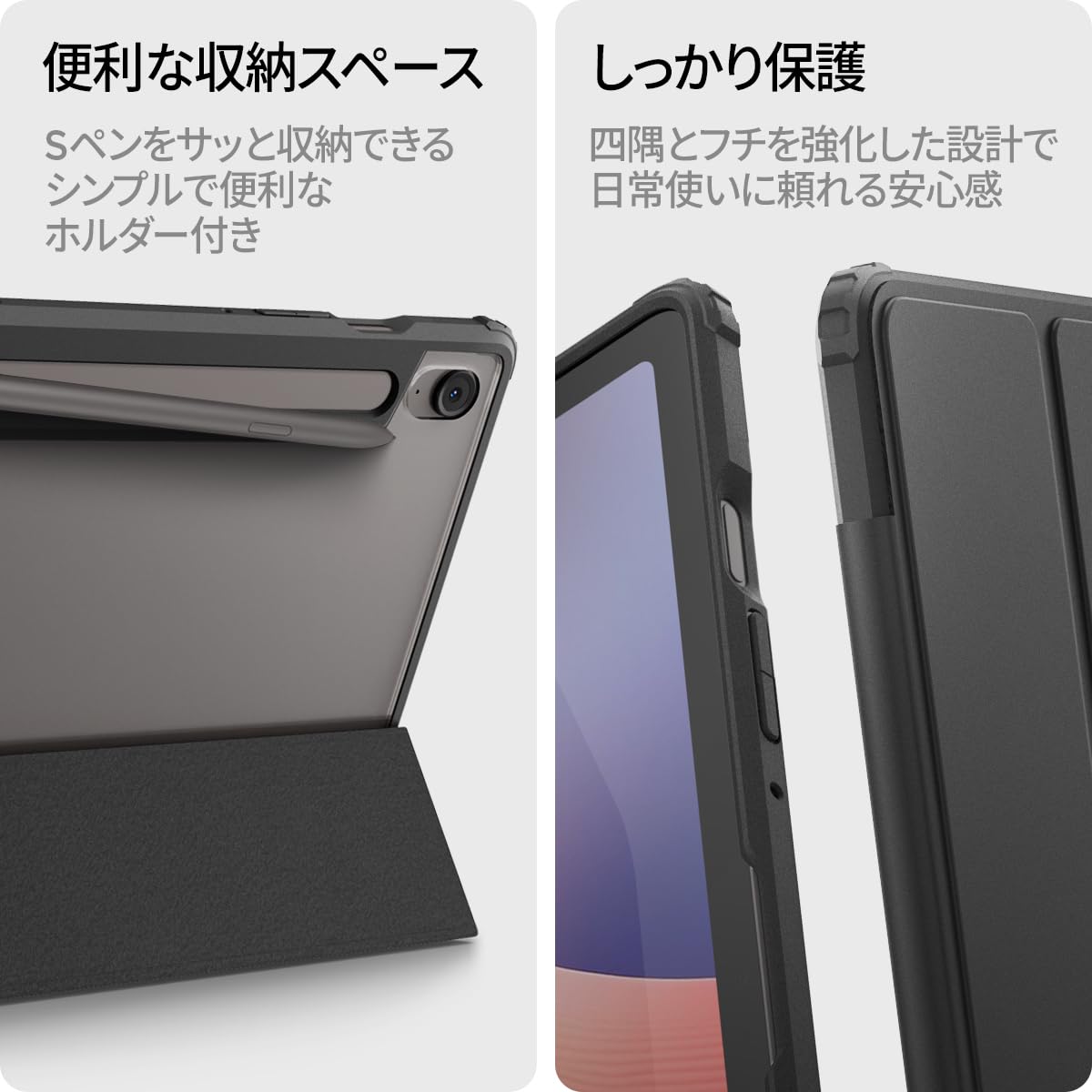 Amazon.co.jp: Spigen Galaxy Tab S10 FE ケース (2025年モデル) 背面