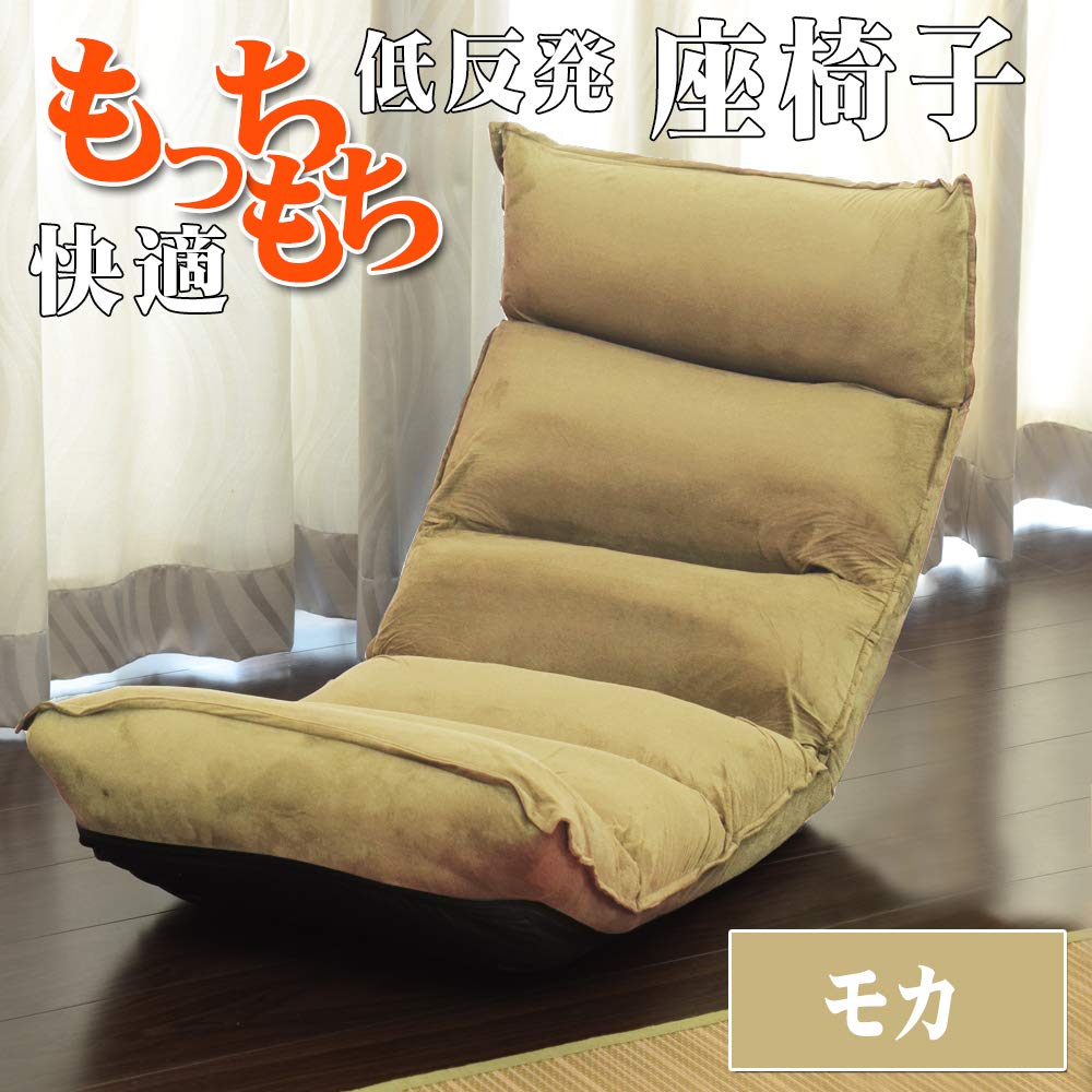 座椅子リクライニング14段ギア リクライニングチェアーコンパクト【ブラウン】 座椅子リクライニング14段ギア リクライニングチェアーコンパクト