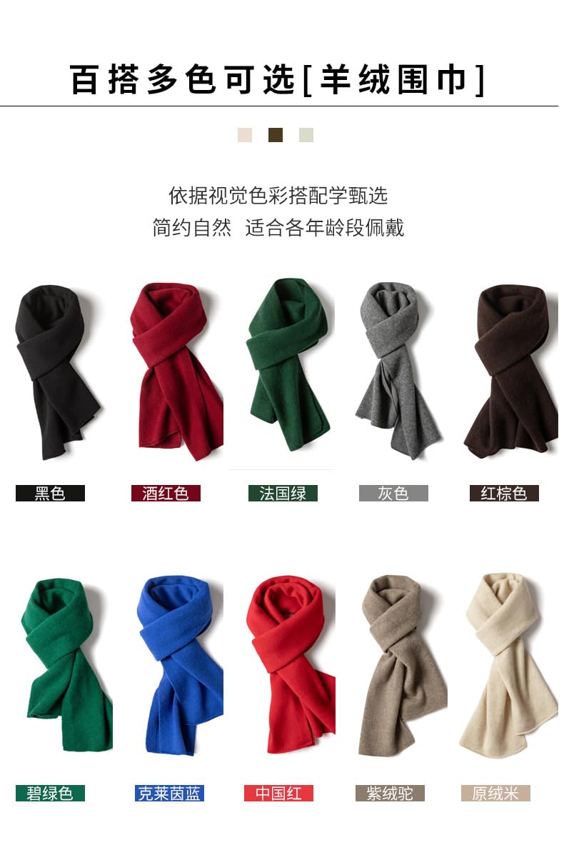 Sciarpa Scarca Cashmere per Uomini E Donne Autunno E Inverno A Maglia Cashmere Scarf 26 * 152Cm