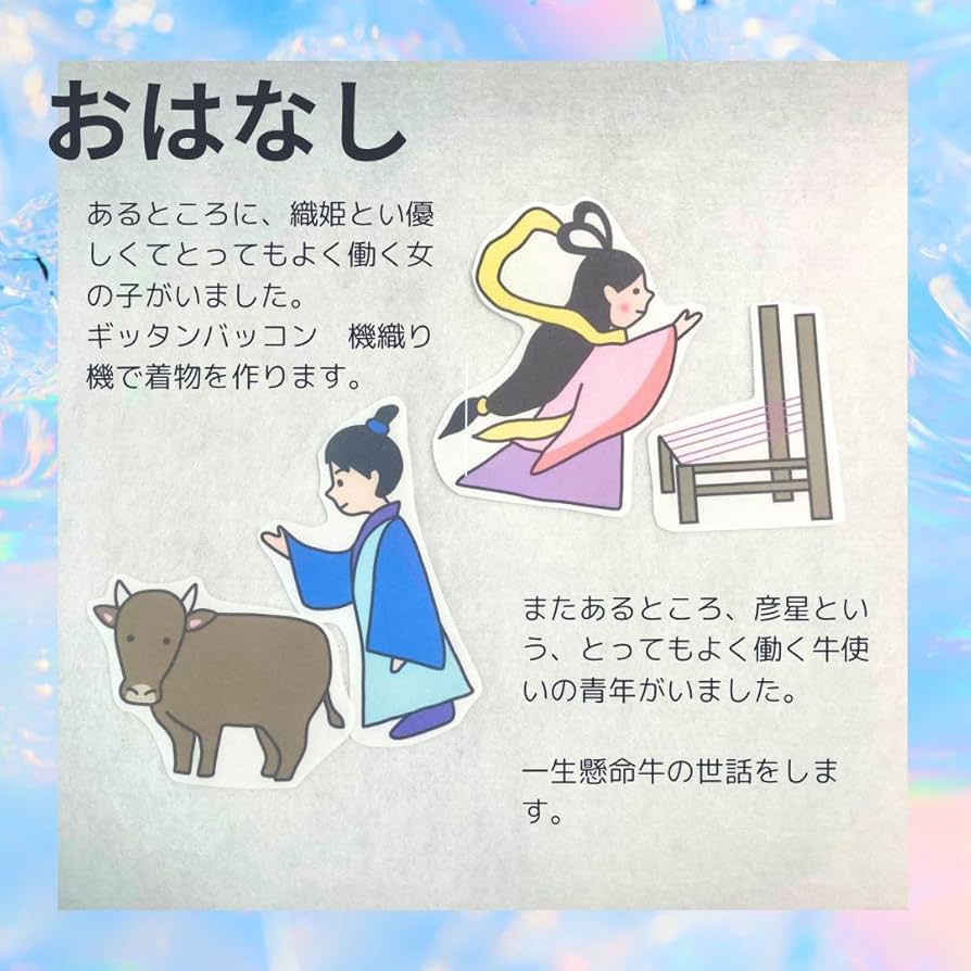 【ゆきんこ】パネルシアター7点セット ゆきんこ様専用】パネルシアター7点セット