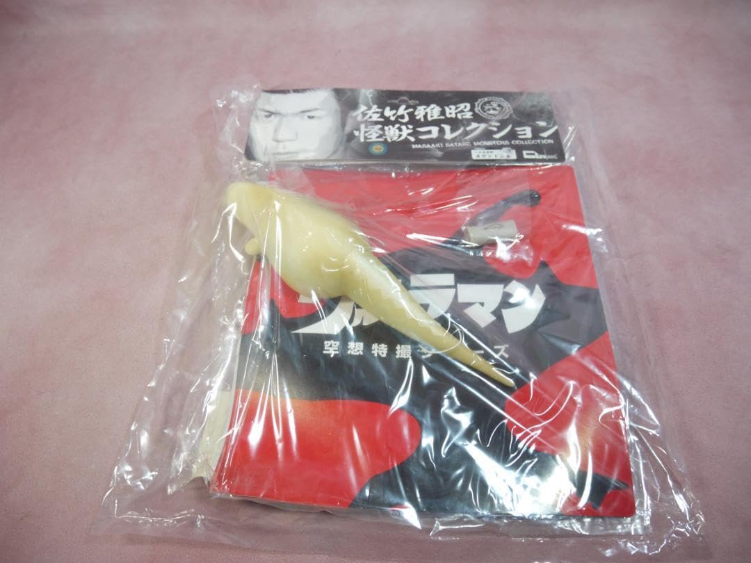 ガヴァドンA  佐竹雅昭怪獣コレクション Amazon.co.jp: CCP 佐竹雅昭 怪獣コレクションセット ガメラ