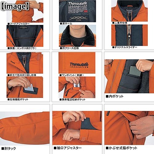 自重堂 JICHODO ブルゾンフード付 48340 チャコールグレー 5Lサイズ