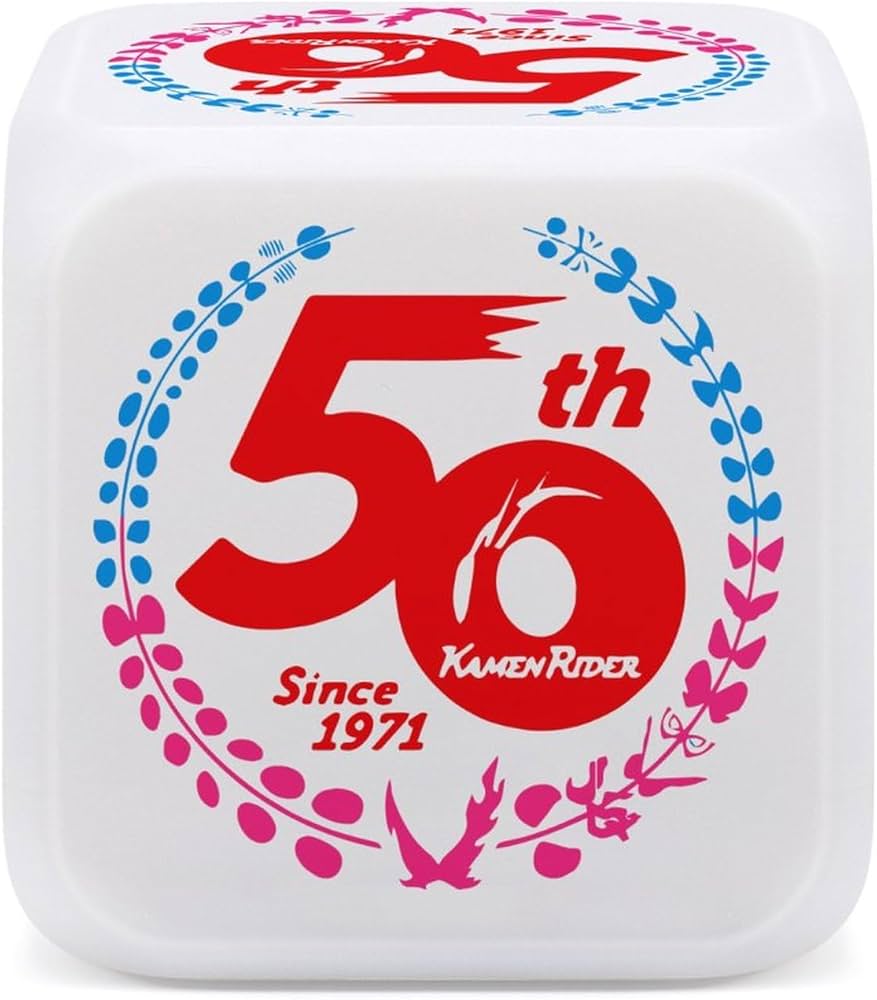 Amazon.co.jp: 目覚まし時計 仮面ライダー 50周年記念ロゴ アニメ