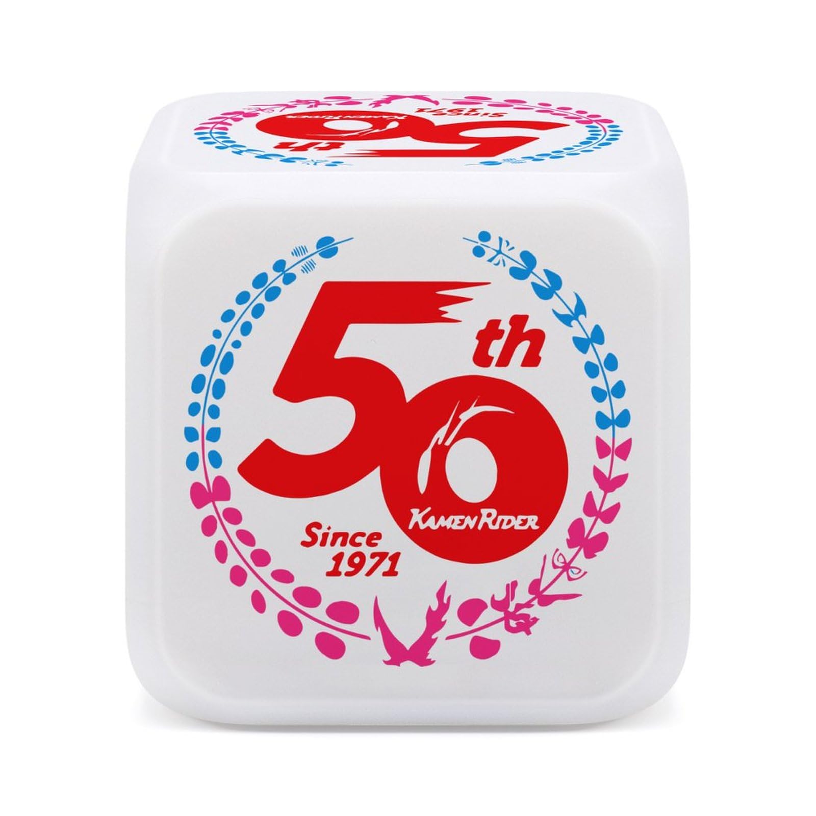 Amazon.co.jp: 目覚まし時計 仮面ライダー 50周年記念ロゴ アニメ