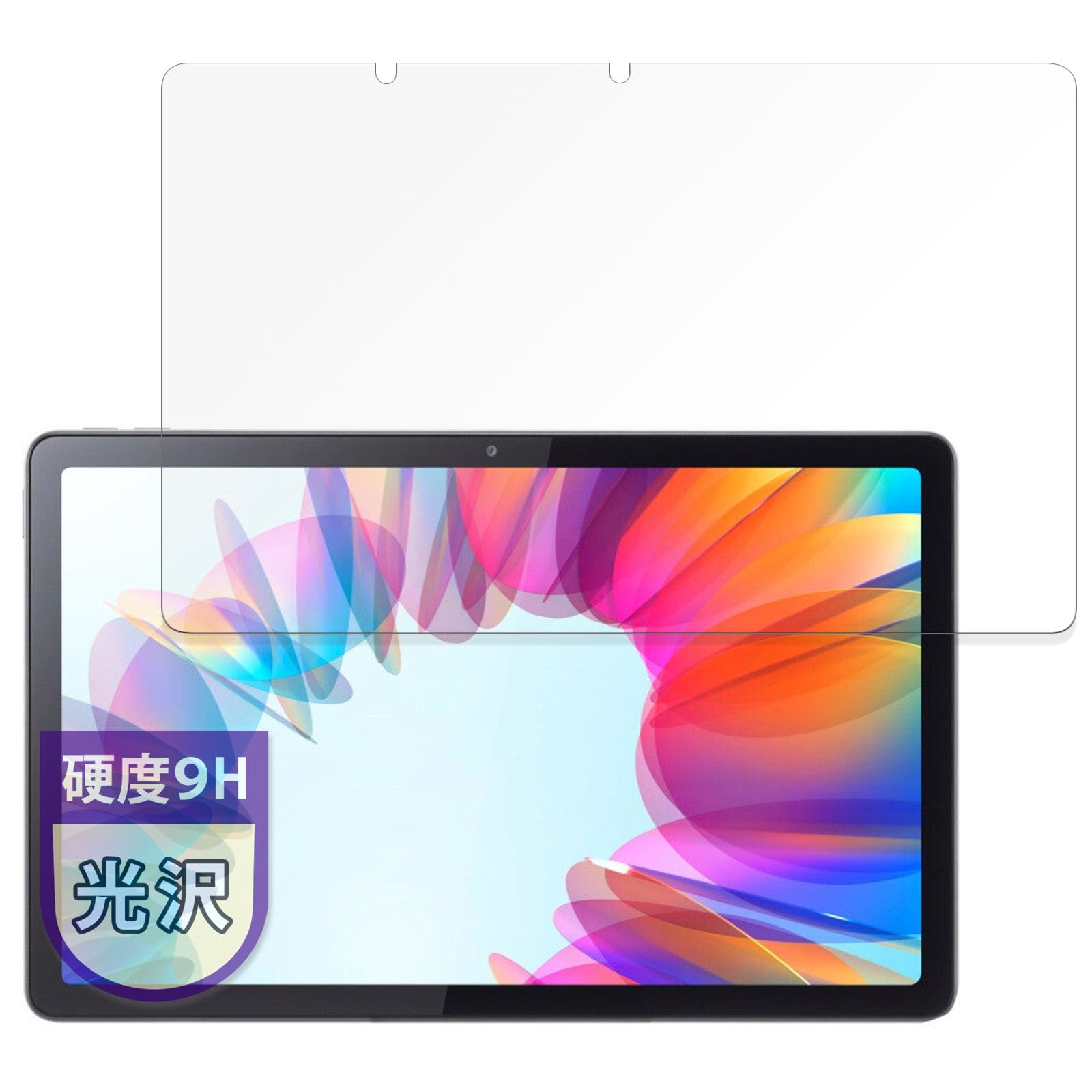 Lenovo M10a 5G タブレット 本体 強化保護ガラス貼付済 Amazon.co.jp: MotoMoto フィルム Lenovo Tab M10a 5G LET02