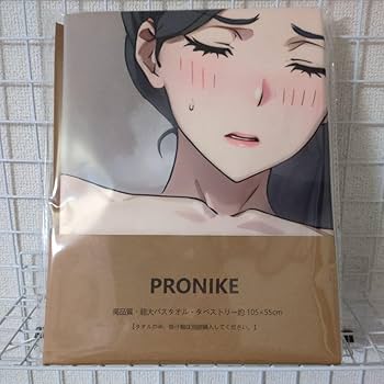 ★俺ガイル★雪ノ下雪乃★アンドウユウ★特大バスタオル/タペストリー★スーパーレア Amazon.co.jp: 未俺ガイル 雪ノ下の母 超大バスタオル 105cm