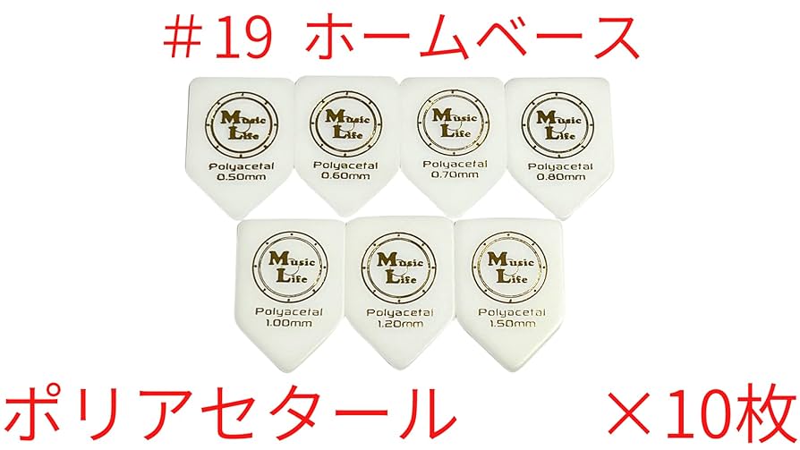 【ホームベース】ポリアセタール 五角形 MLピック ×100枚【送料込み】 Amazon | MLピック ＃19 ホームベース型ピック ポリアセタール