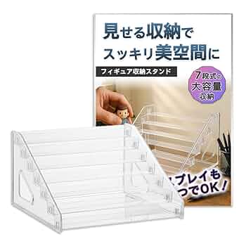 透明アクリルスタンド 32-9506_1.jpg