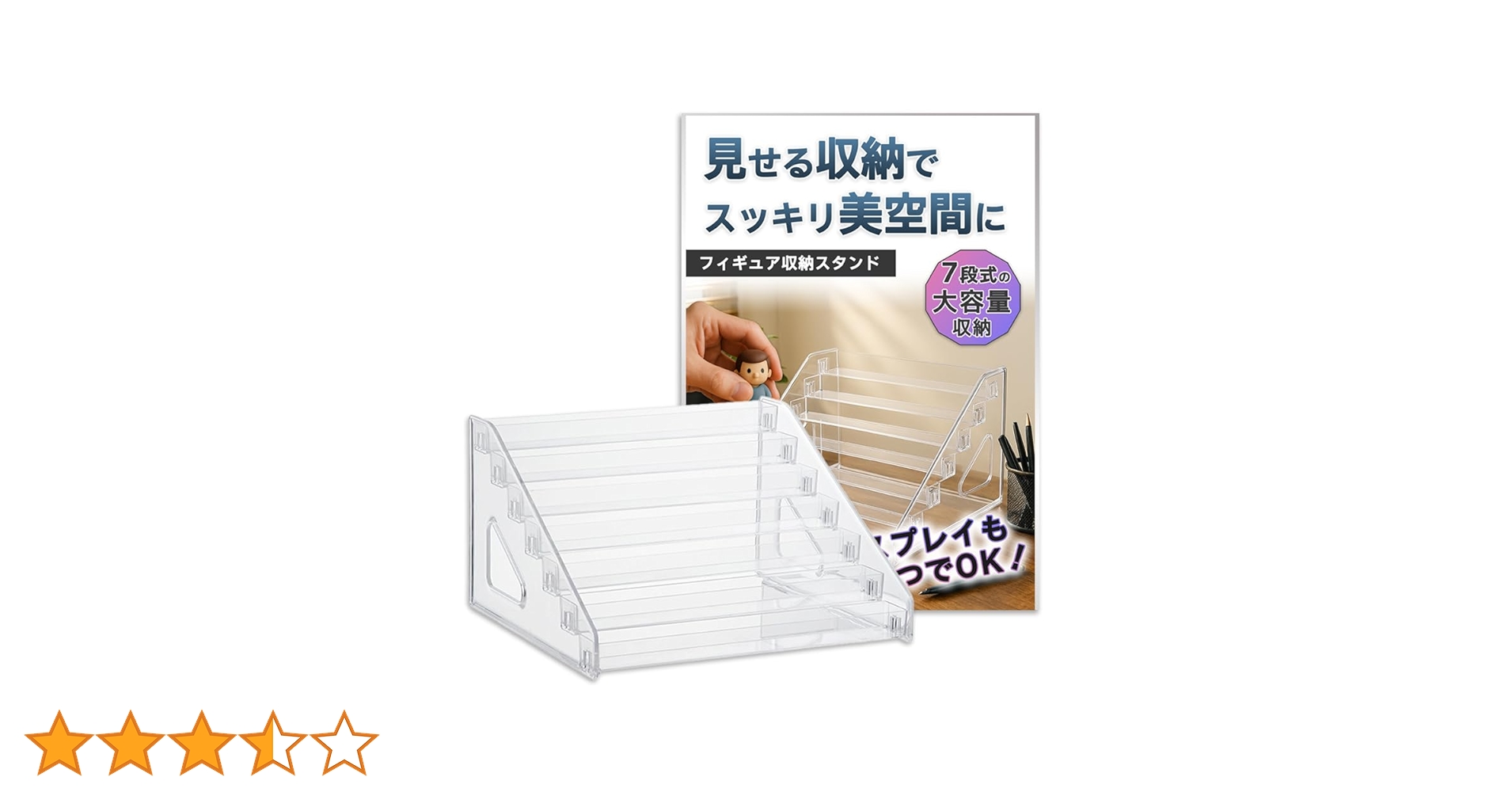Amazon.co.jp: Nicheez フィギュア アクスタ 棚 ディスプレイ