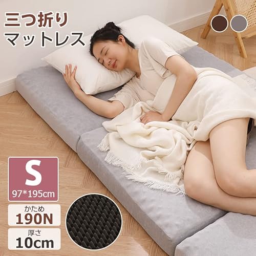 Qucover マットレス シングル 三つ折り 折りたたみマットレス 三つ折りマットレス マットレス折り畳み 高反発 極厚10cm 硬め190N 25D 凹凸加工 竹炭消臭 体圧分散 点で支える (リバーシブルカバー, グレー) [2]