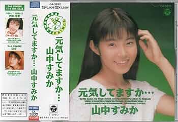 山中さん　ページ 61znIsRZHxL._UF350,350_QL50_.jpg