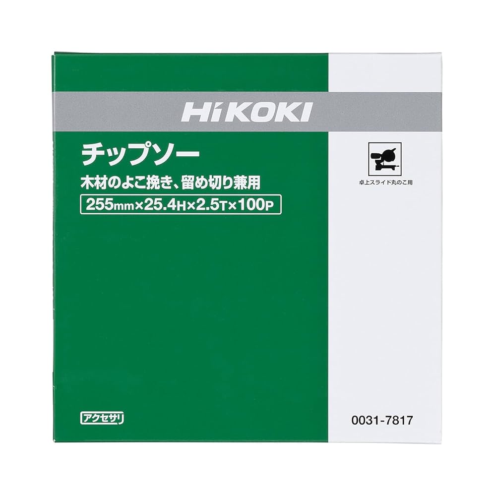 YUKI出品 Amazon | HiKOKI(ハイコーキ) チップソー よこ挽, 留切兼用 径