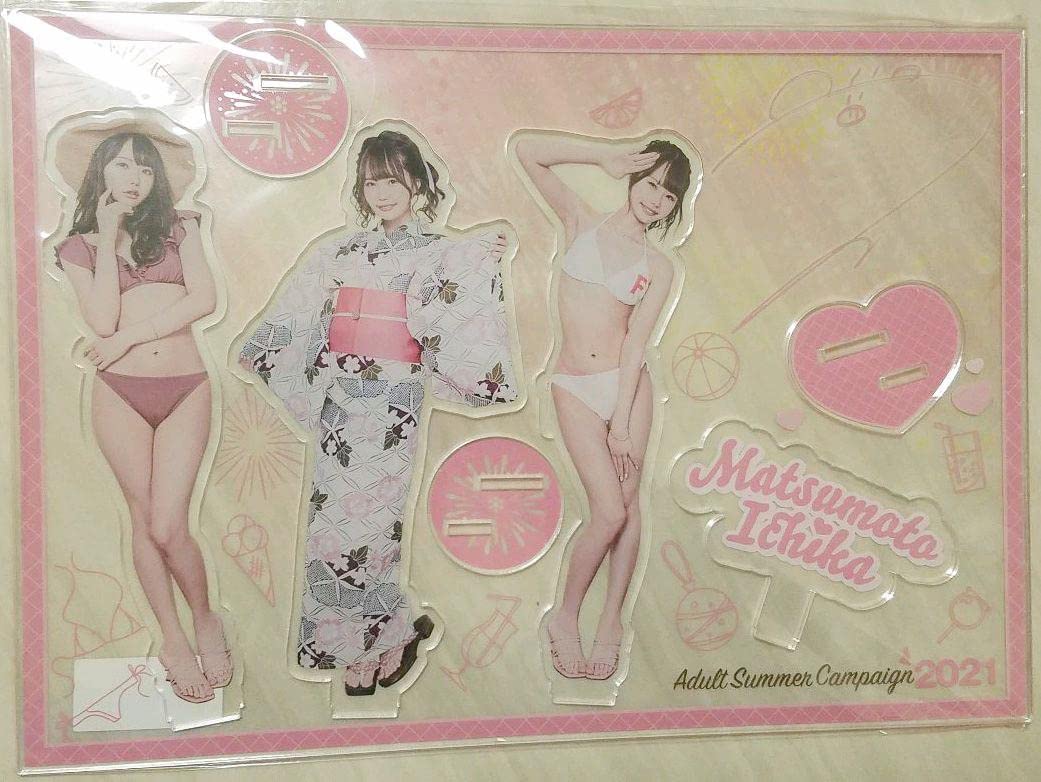 Amazon.co.jp: 松本いちか アクリルスタンド 2021 : おもちゃ 