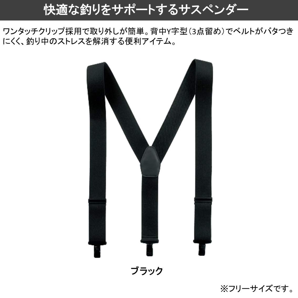 【DAIWA】フィッシングパンツ サスペンダー付き DAIWA】フィッシングパンツ サスペンダー付き 楽天市場