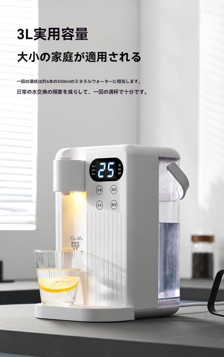 家庭用ウォーターサーバー 3L 卓上ウォーターサーバー 12段階温度調節 3秒即湯 温水 冷水 安全設計 簡単操作 浄水器 ウォータ 赤字覚悟!ウォーターサーバー  浄水器 3L 家庭用卓上型 コンパク 12段階温度調整 急速加熱 浄水機能 温水 2025 ウォーターサーバー ウォーター ... 浄水型ウォーターサーバー 卓上型｜3秒即湯 25～99℃ 12段階温度調節 3L大容量 冷水・温水対応 チャイルドロック付き 家庭・