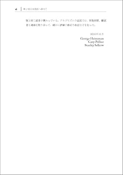 ＪＡＶＡプログラムクイックリファレンス   第２版/オライリ-・ジャパン/デ-ヴィド・フラナガン（単行本） Javaプログラムクイックリファレンス第2版 - Devid Flanagan