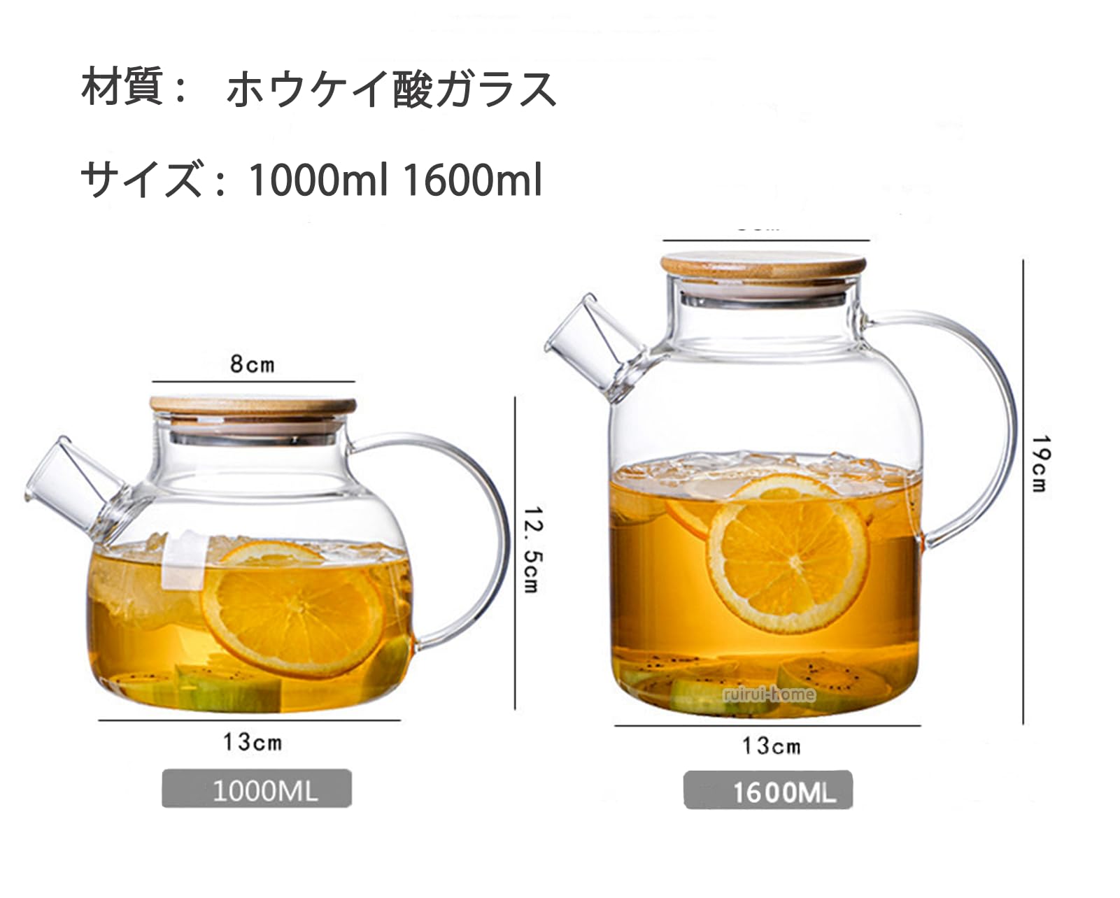 1600ML耐熱ガラスピッチャー 直火・熱湯OK 1600ML 直火・熱湯OK 耐熱