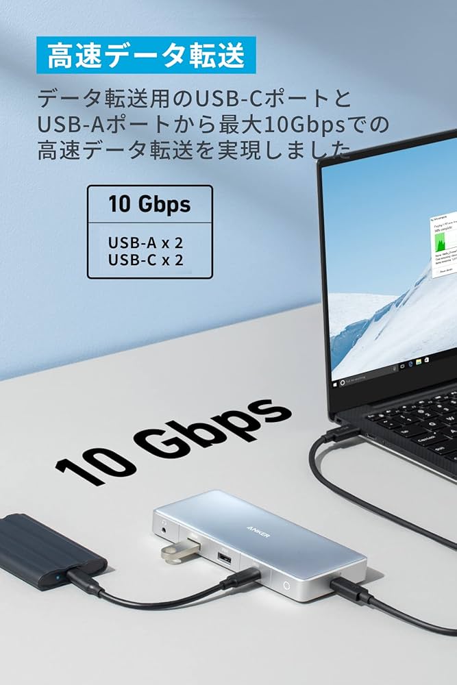 Anker 575 USB-C ハブ (12-in-1,Dual HDMIDP) Anker 575 USB-C ハブ (12-in-1, Dual HDMI, DP) | USB-C ハブの