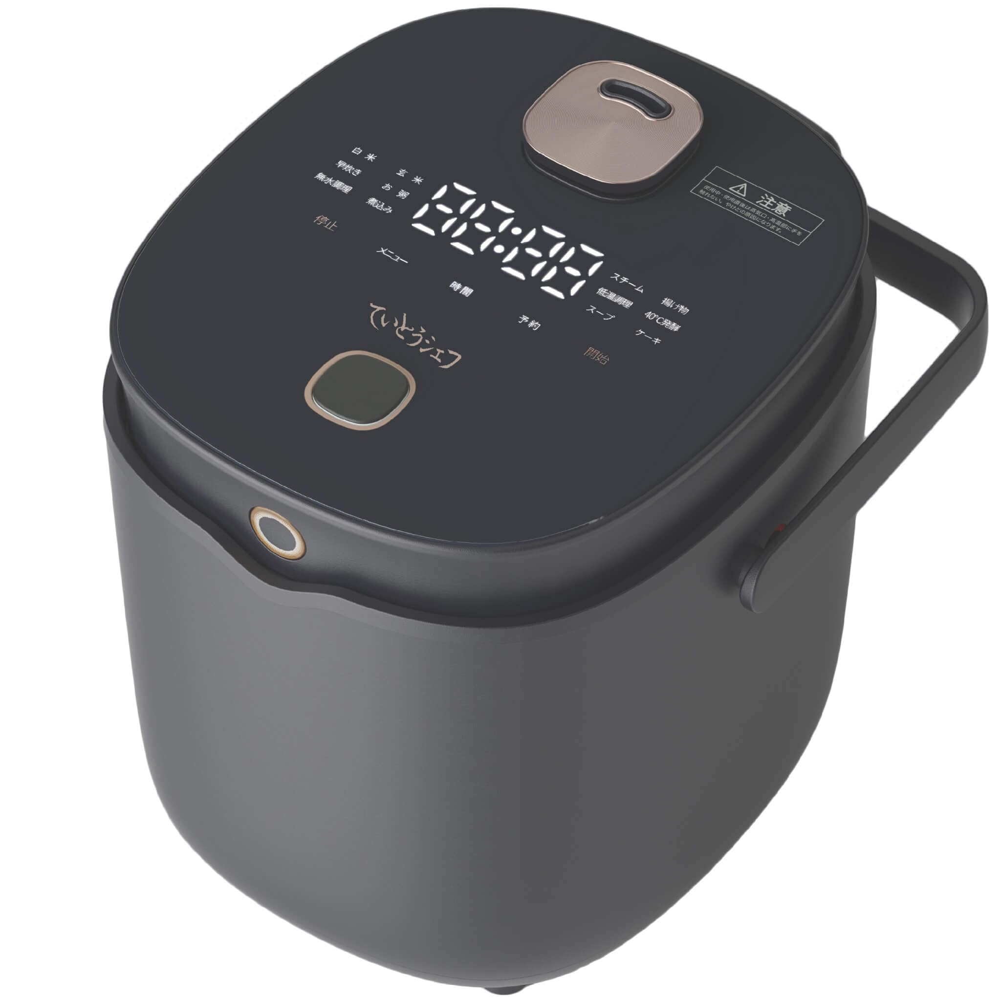 【新品未使用 箱付き】ていとうシェフ 早炊きマルチクッカー 炊飯器 Amazon | “ ヘルスケア 炊飯器 ていとうシェフ ” 5合炊き 多機能