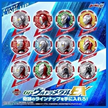 ★SG　ウルトラメダルEX　１２種SET　未開封・新品！★ Amazon.co.jp: ☆SG ウルトラメダルEX ウルトラマンスコット