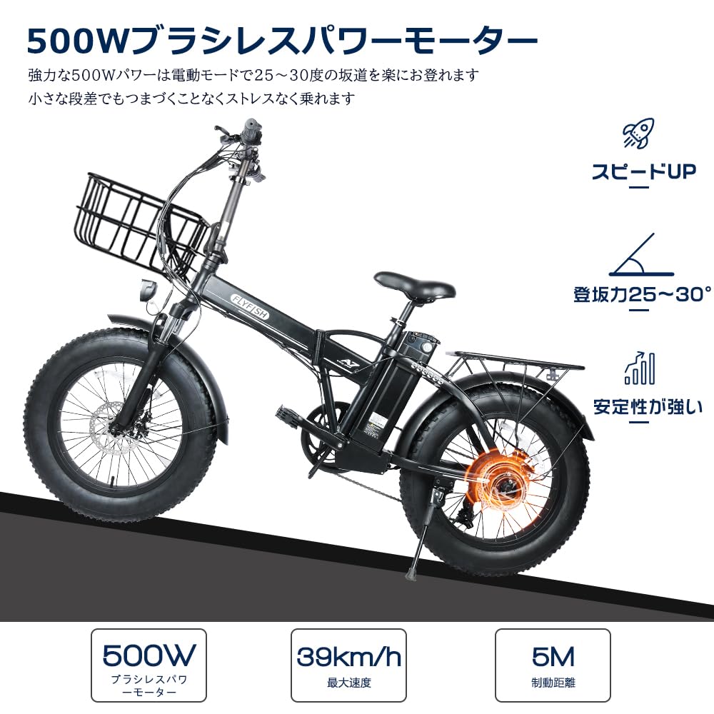 MAX時速50km 1,000W 電動 フルアシスト ファットバイク26×4.0 - 自転車本体