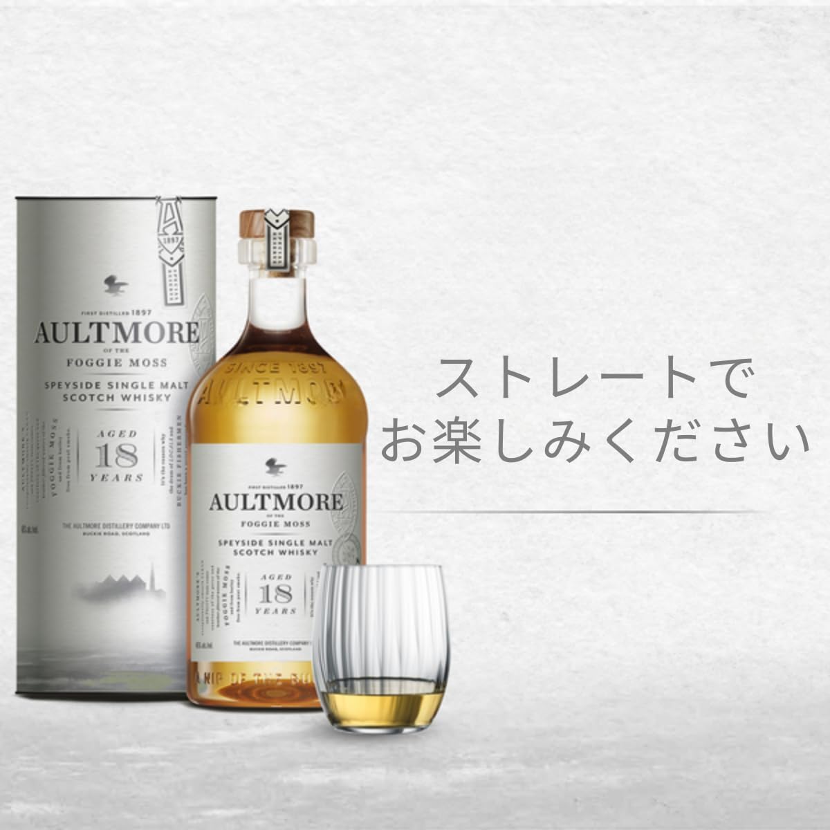 BOWMORE 18年 700ml 箱付 【公式通販】