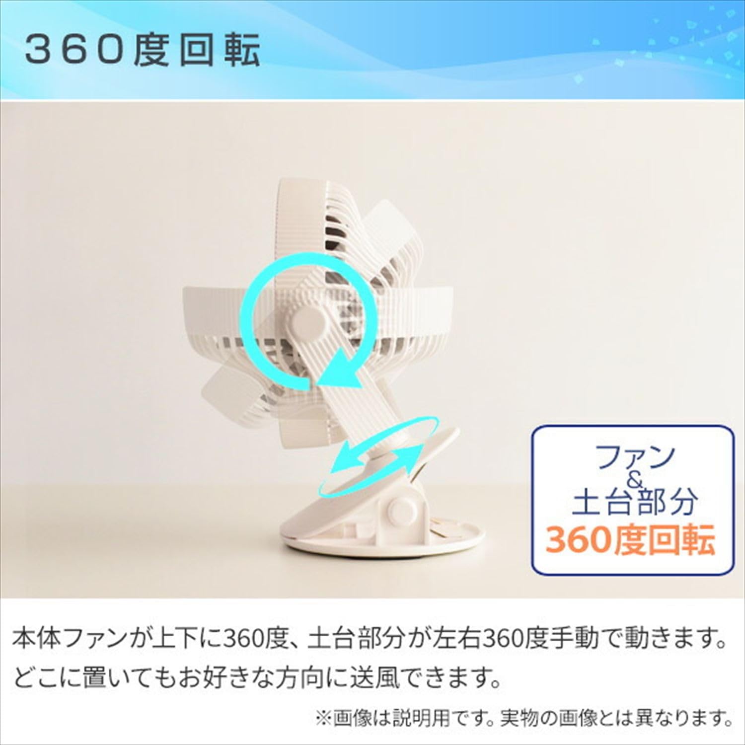 YAMAZEN スタンドファン ホワイト 360度回転 Amazon | [山善] 扇風機 充電式デスクファン 360度回転 卓上 クリップ