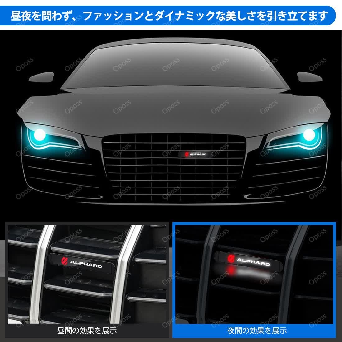 Amazon | クラウンアスリート フロントグリル車ロゴ バッジ 発光 