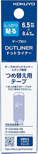 Kokuyo Recambio de sello de revestimiento de puntos de pegamento de cinta (-D460-08)