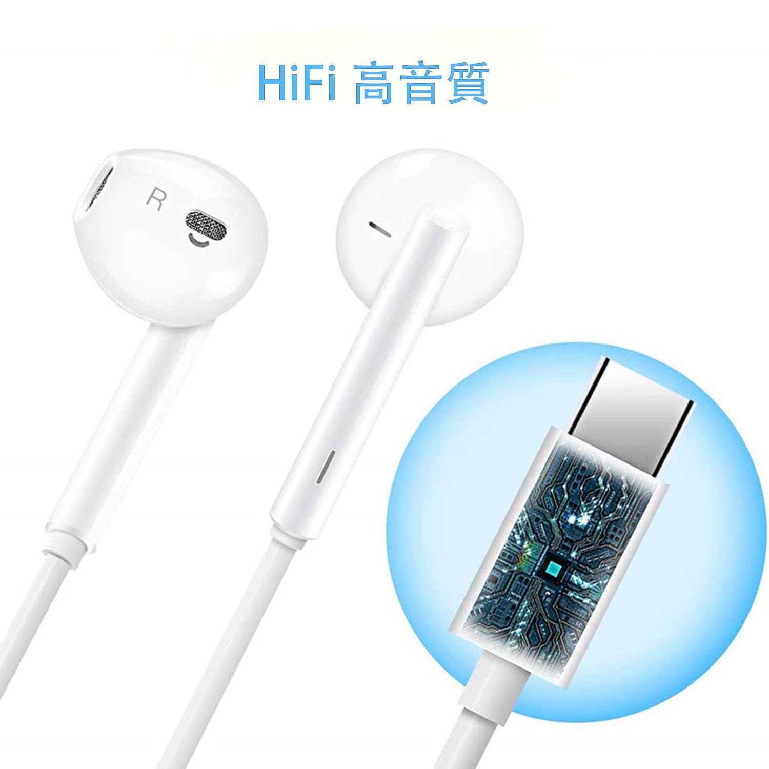 Amazon.co.jp: タイプc イヤホン 有線 iPhone 15 イヤフォン HIFI透明