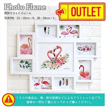 ☆フォトフレーム ホワイト マルチ9面 写真 ディスプレイ ☆フォトフレーム ホワイト マルチ9面 写真 ディスプレイ