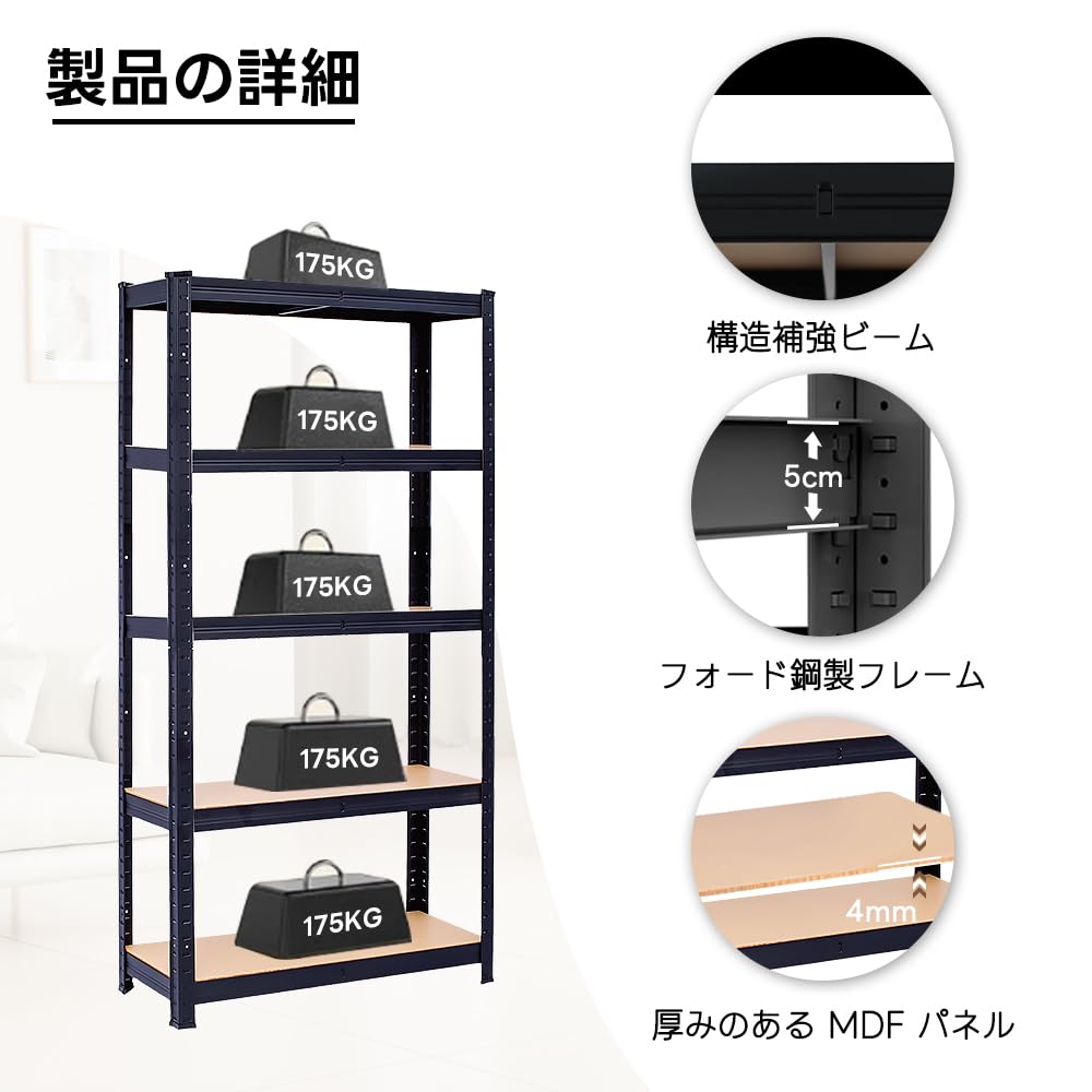 Amazon.co.jp: スチールラック 幅70 高さ150 メタルラック シェルフ