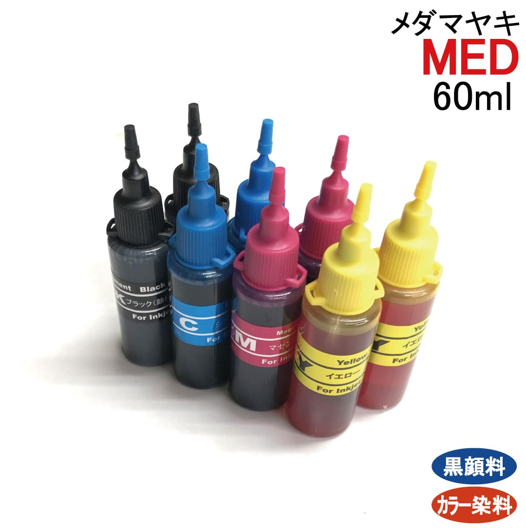 Amazon.co.jp: (RPEMED60X4)ゼクーカラー | 互換品(エプソン epson